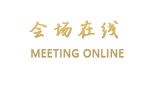 广州增城聚福酒店